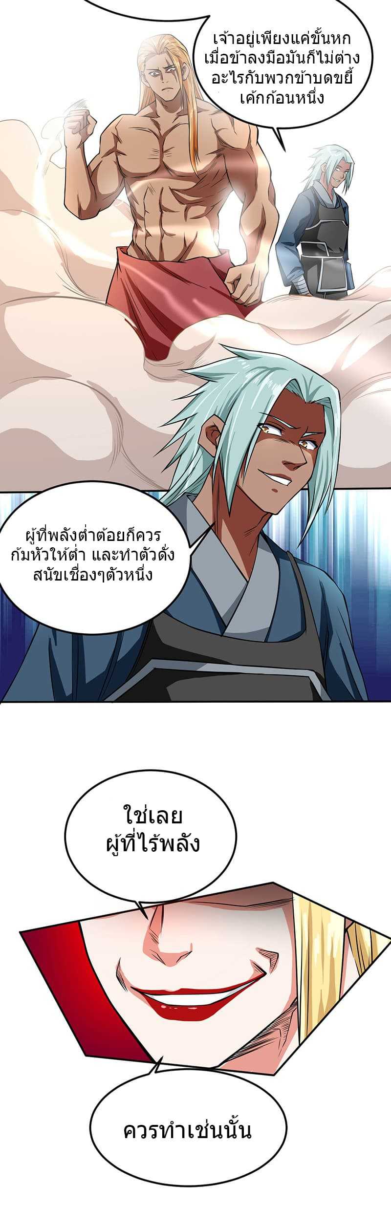 อ่านมังงะ การ์ตูน